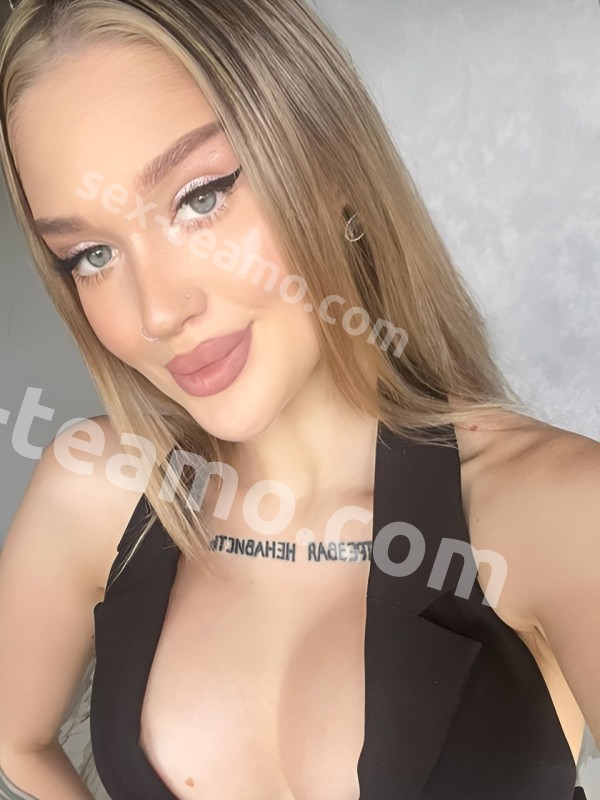 Николь из Целина
